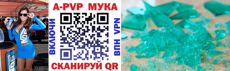 купить наркотик  Данков  A PVP СК 