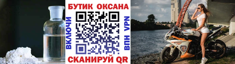 MEGA как зайти  Данков  БУТИРАТ вода 