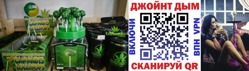 Еда ТГК конопля  Данков 