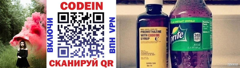 как найти закладки  Данков  Codein Purple Drank 