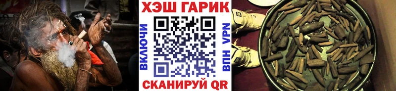 ГАШ VHQ Данков