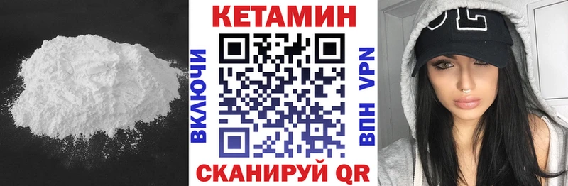 MEGA ссылка  Данков  КЕТАМИН VHQ  наркота 