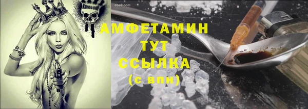 ALPHA PVP Вязники