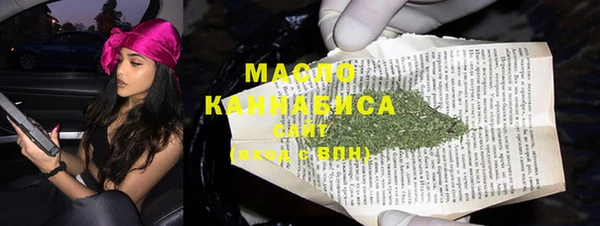 амфетамин Верея