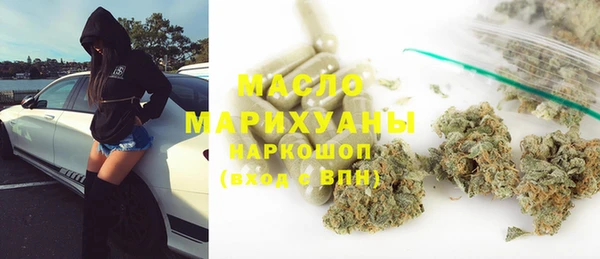 сатива Вязьма