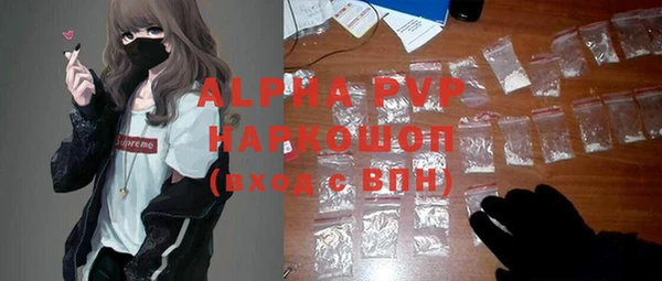 меф Горно-Алтайск