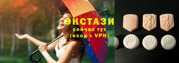 меф Горно-Алтайск