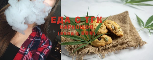 ALPHA PVP Вязники