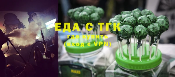 синтетический гашиш Новодвинск