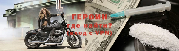 ALPHA-PVP Вяземский