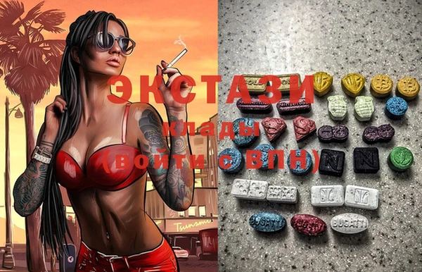 меф Горно-Алтайск
