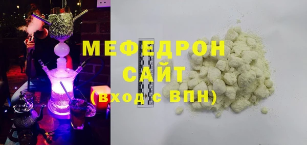 тгк Горняк