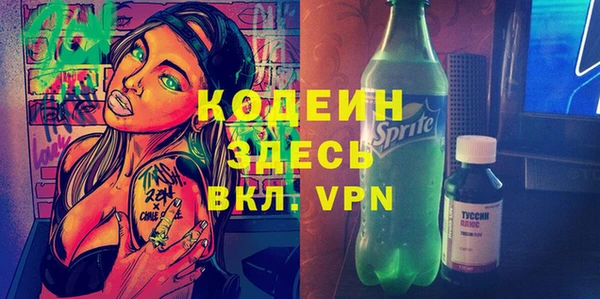 первитин Верхнеуральск