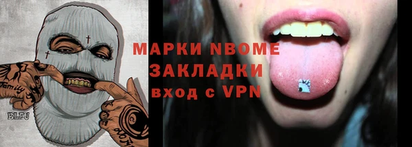 ALPHA PVP Вязники