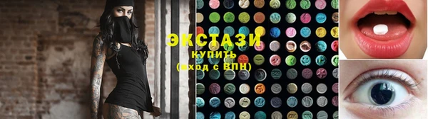 ECSTASY Корсаков