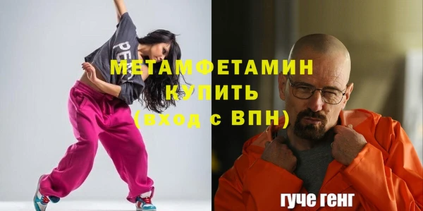 ALPHA-PVP Вяземский