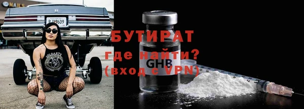 ALPHA PVP Вязники
