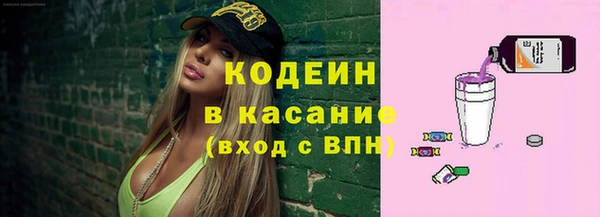 меф Горно-Алтайск