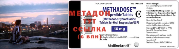сатива Вязьма