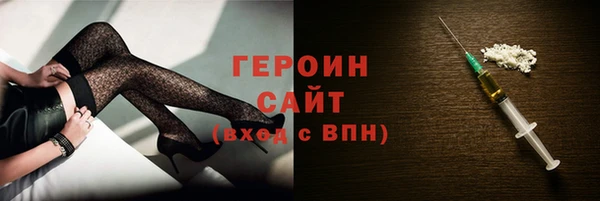 тгк Горняк