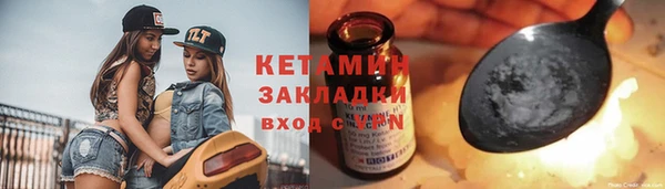 ALPHA-PVP Вяземский