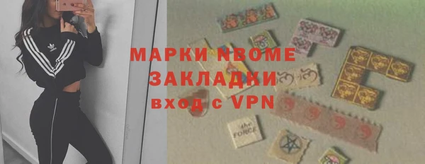сатива Вязьма