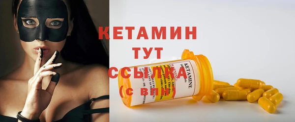 ALPHA-PVP Вяземский