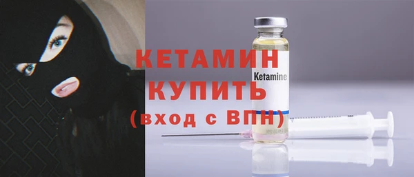 сатива Вязьма
