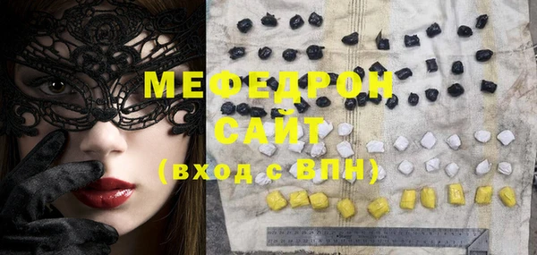 прущие крисы Краснослободск