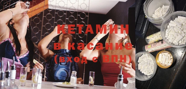 ALPHA PVP Вязники