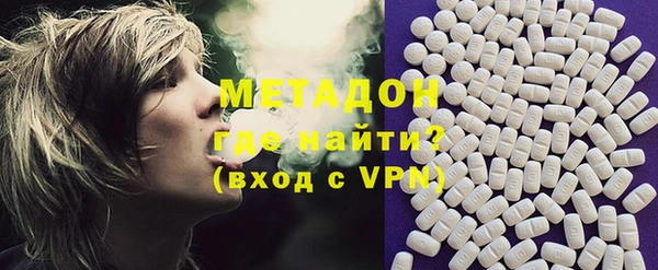 ALPHA PVP Вязники