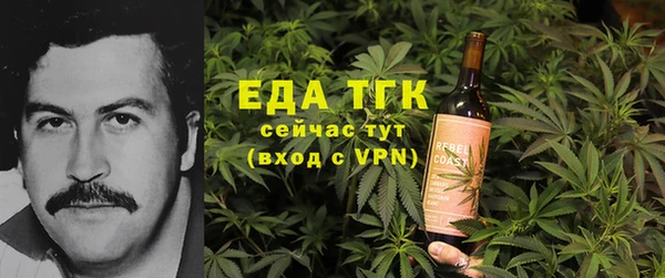 ALPHA PVP Вязники