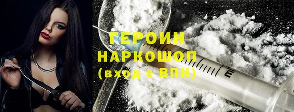 сатива Вязьма