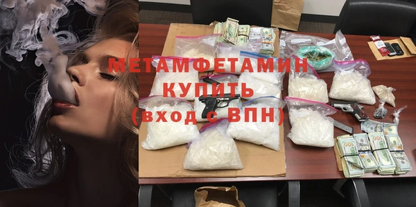 наркотики Горнозаводск