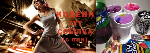 ALPHA-PVP Вяземский
