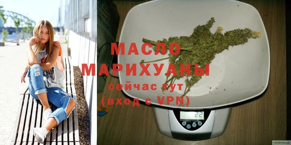 тгк Горняк
