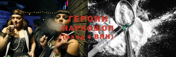 наркотики Горнозаводск