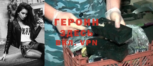 ALPHA-PVP Вяземский