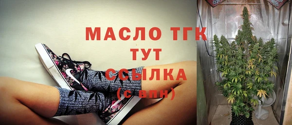 ALPHA-PVP Вяземский