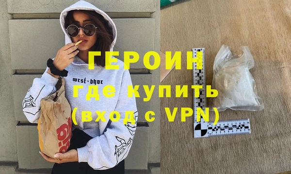 мефедрон Красноперекопск