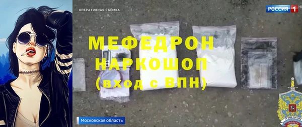 ALPHA-PVP Вяземский