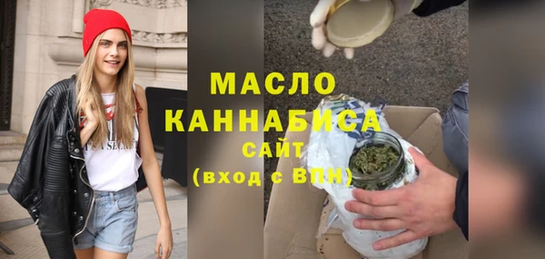 ALPHA-PVP Вяземский