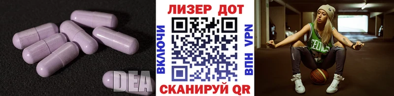 Лсд 25 экстази ecstasy  Данков 
