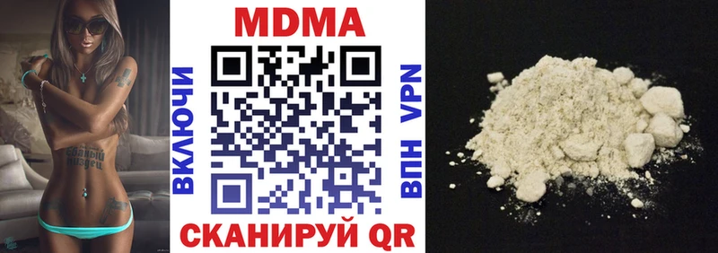 где можно купить наркотик  mega сайт  MDMA Molly  Данков 