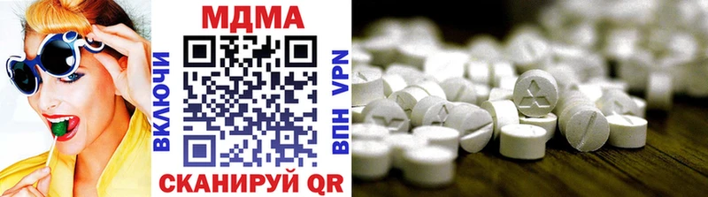MDMA Molly Данков