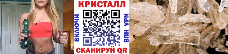 МЕТАМФЕТАМИН кристалл  как найти   Данков 