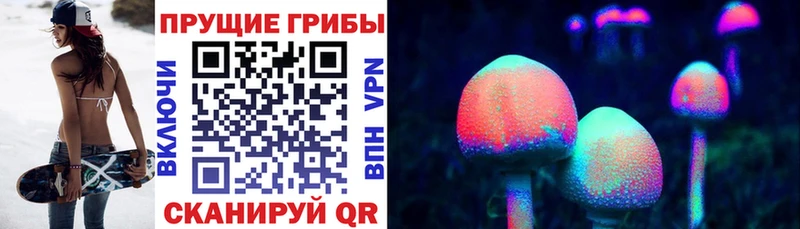 Псилоцибиновые грибы ЛСД Данков