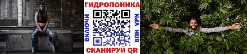 МАРИХУАНА конопля  цены наркотик  Данков 